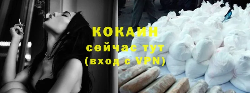 Cocaine Перу  площадка официальный сайт  Асбест 