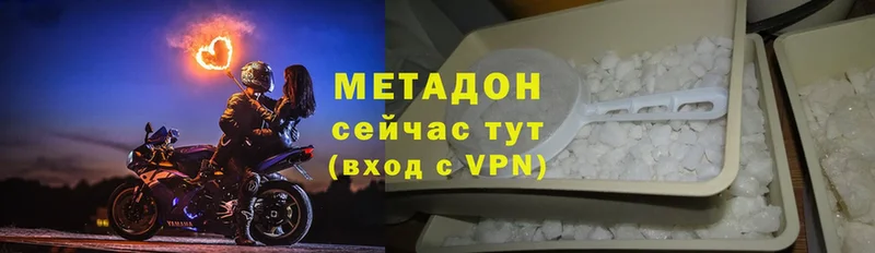 ОМГ ОМГ tor  Асбест  это как зайти  продажа наркотиков  МЕТАДОН methadone 